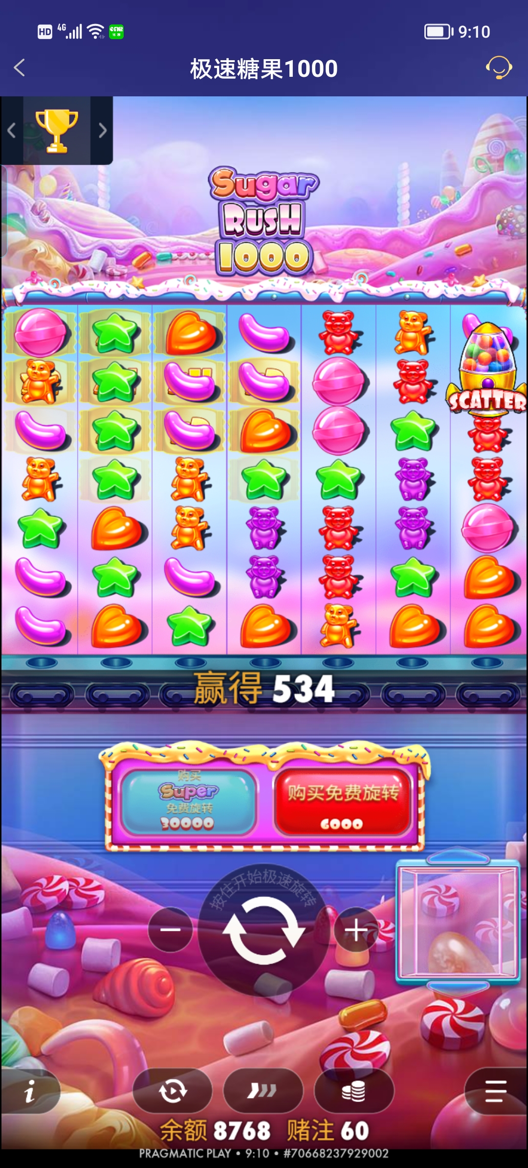 Screenshot_20250807_091004.jpg