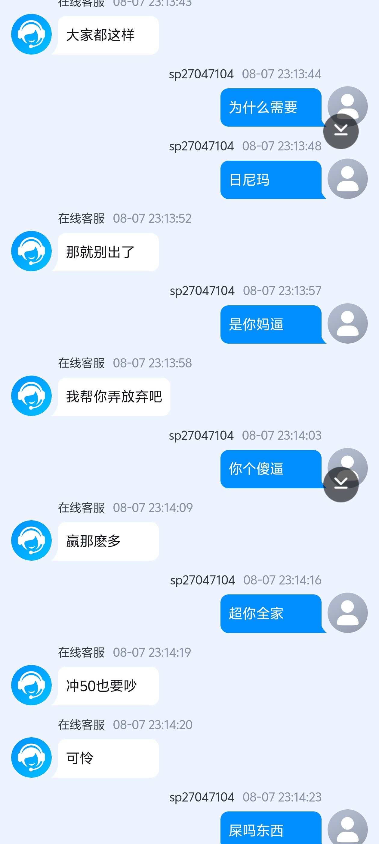 Screenshot_20250807_232149.jpg