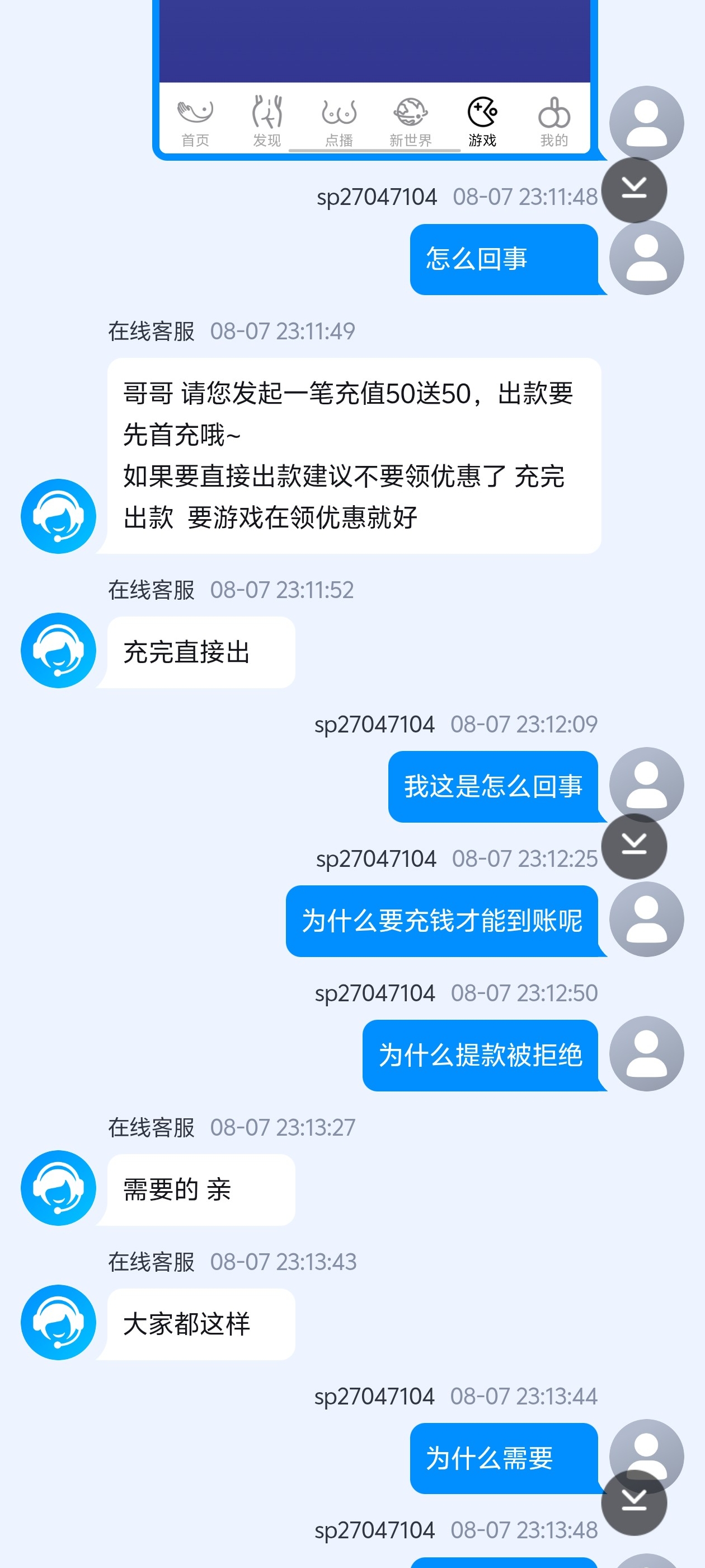 Screenshot_20250807_232145.jpg
