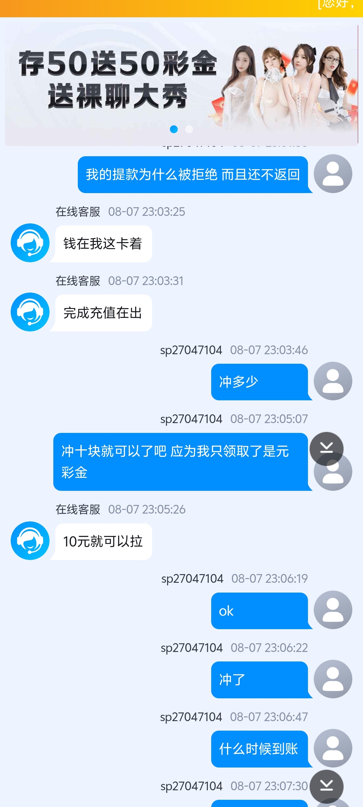 Screenshot_20250807_232126.jpg