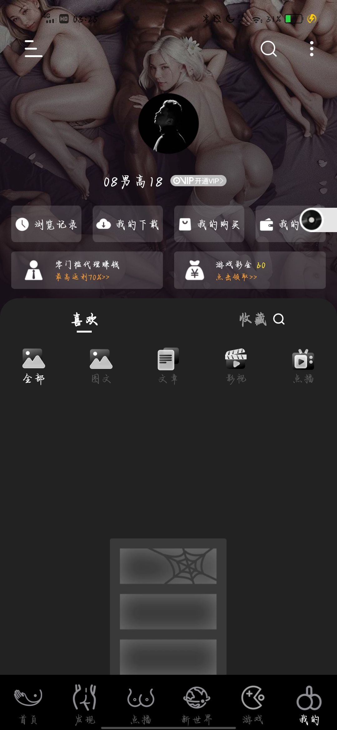 Screenshot_20250808_032526.jpg