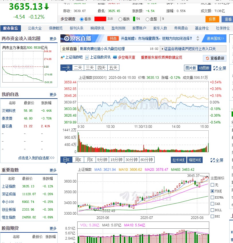 截图未命名.jpg