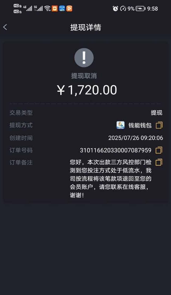 截图未命名.jpg