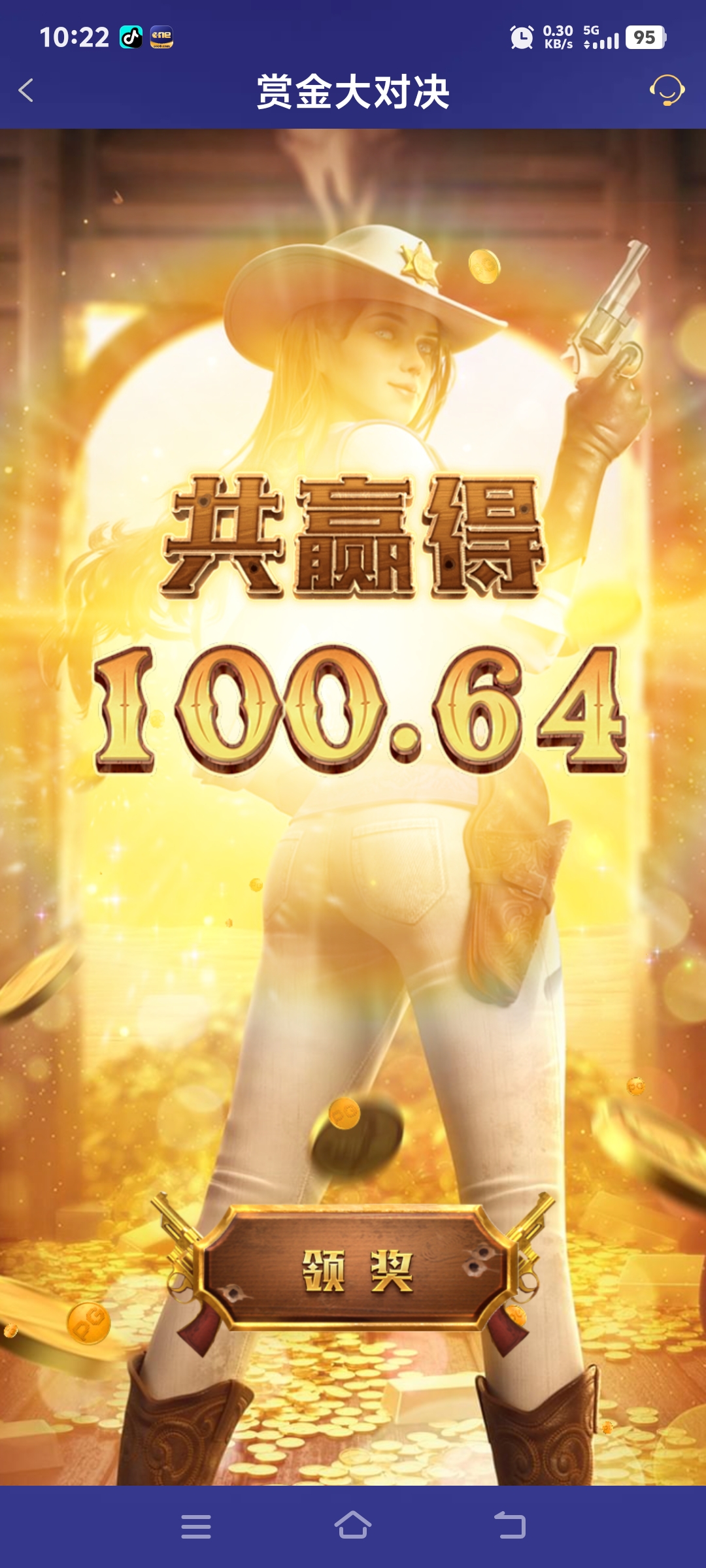 Screenshot_20250809_102203.jpg