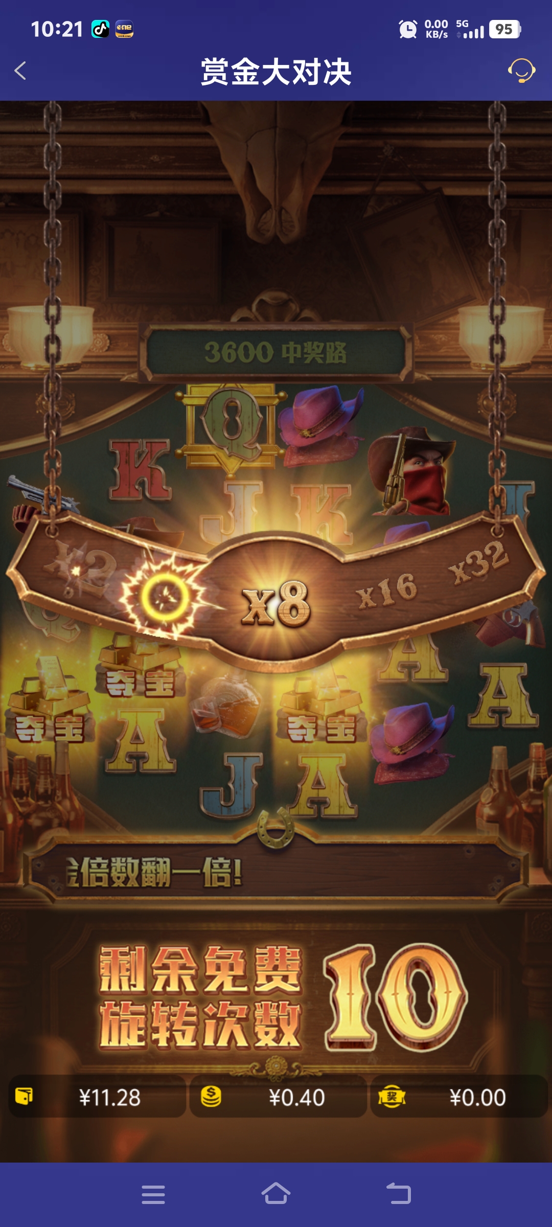 Screenshot_20250809_102111.jpg