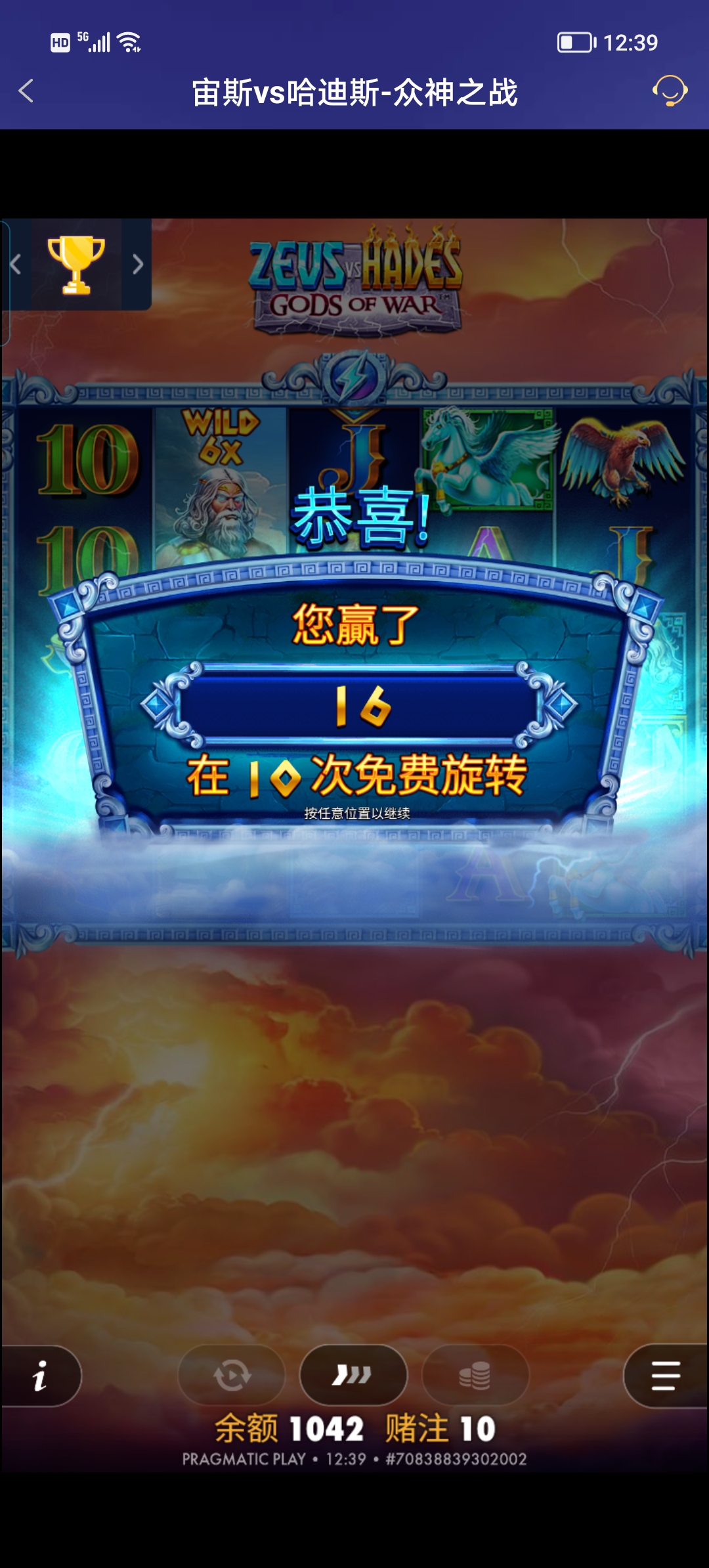 Screenshot_20250809_123943.jpg