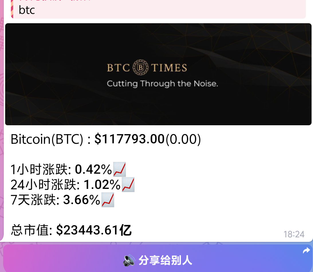 Screenshot_2025_0809_182506.png