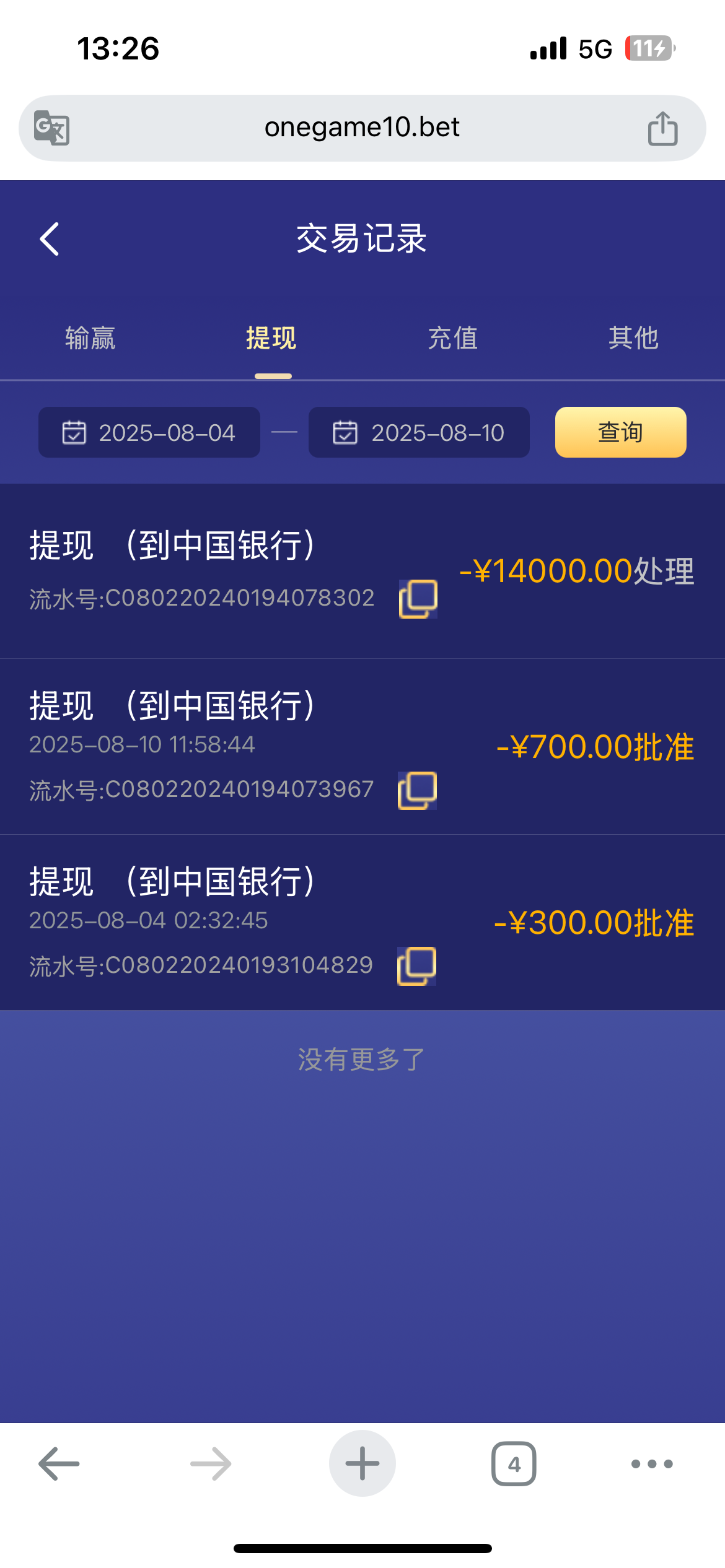 IMG_7793.png