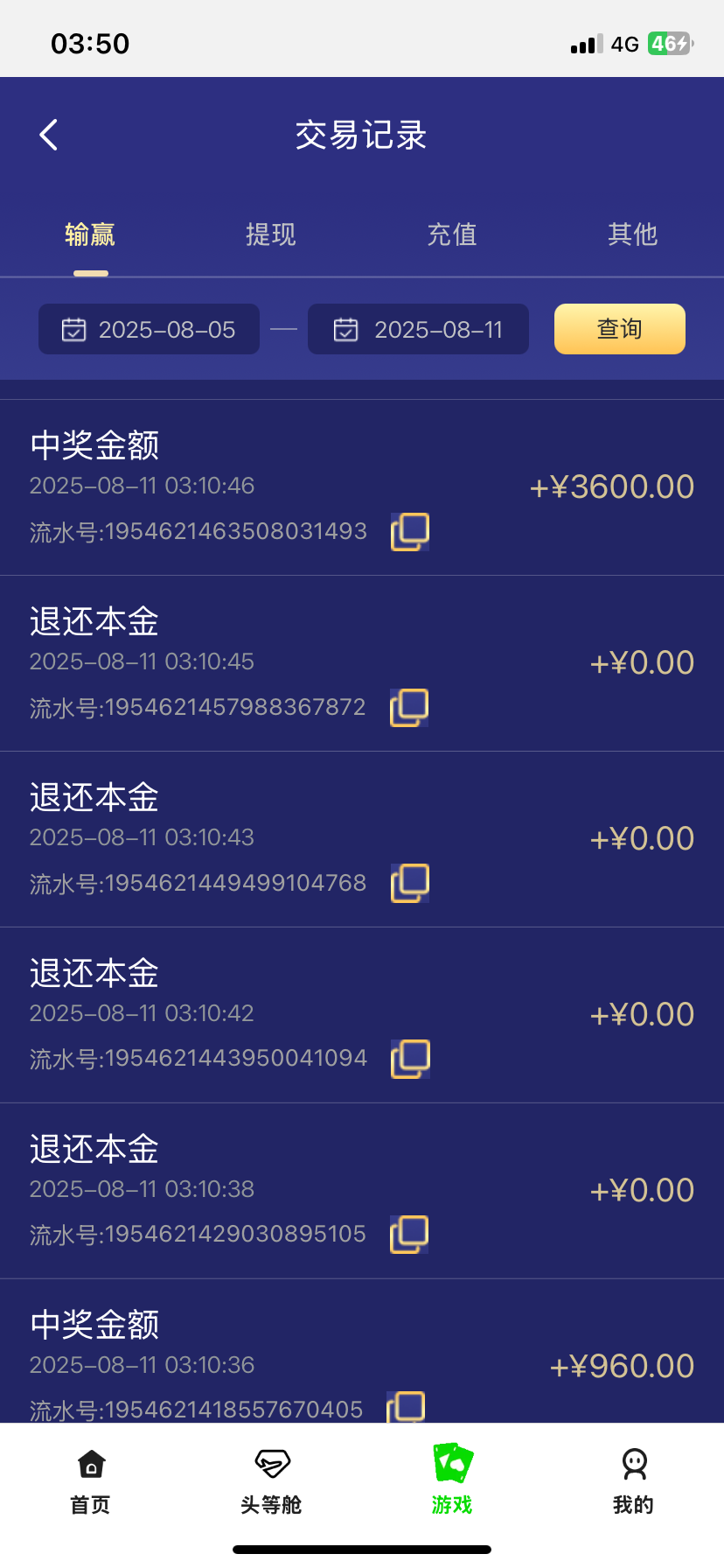 IMG_1655.png