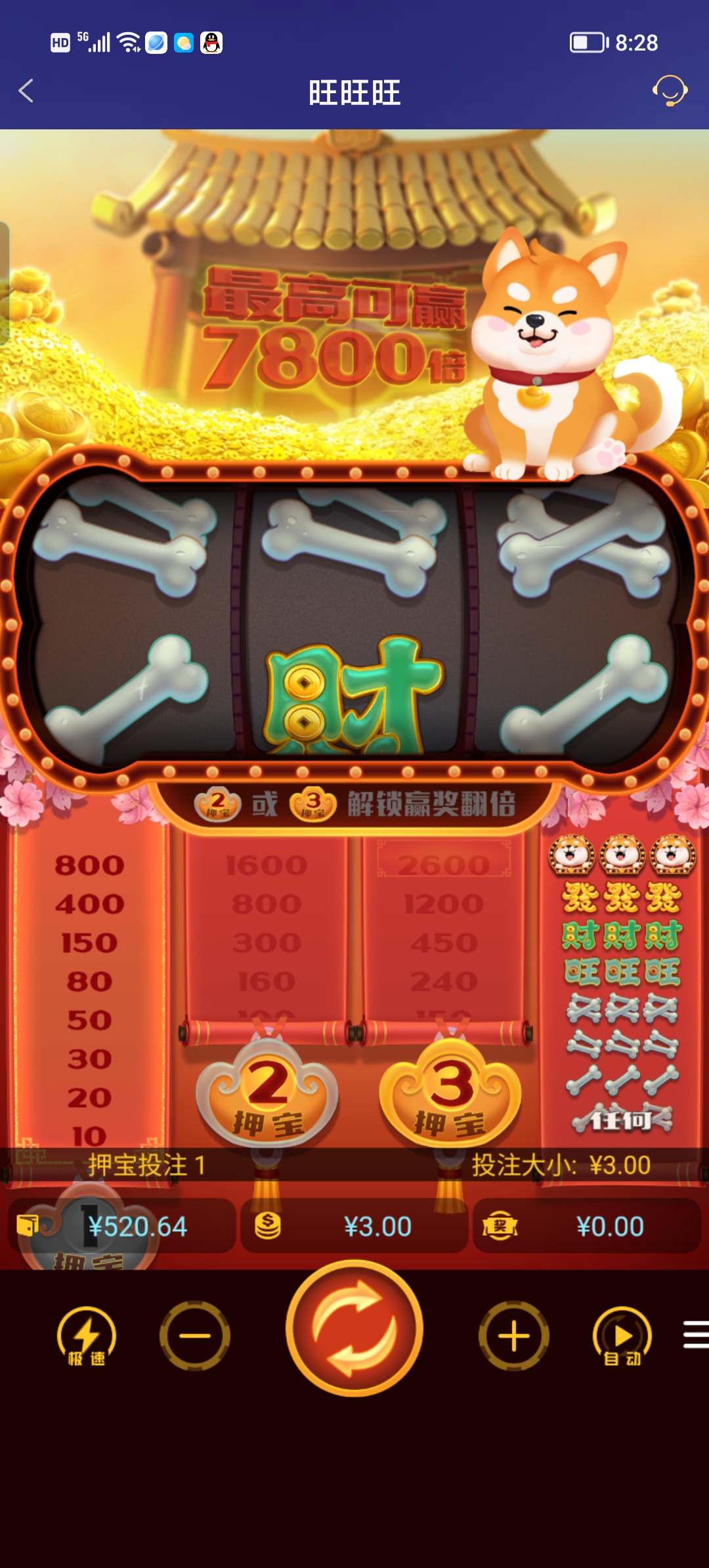Screenshot_20250811_082834.jpg
