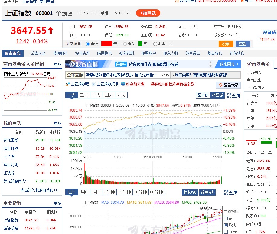 截图未命名.jpg