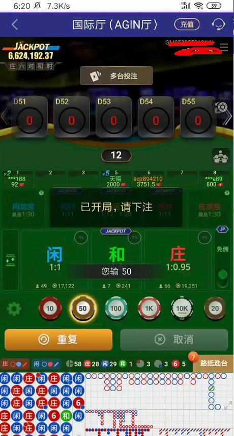 截图未命名.jpg