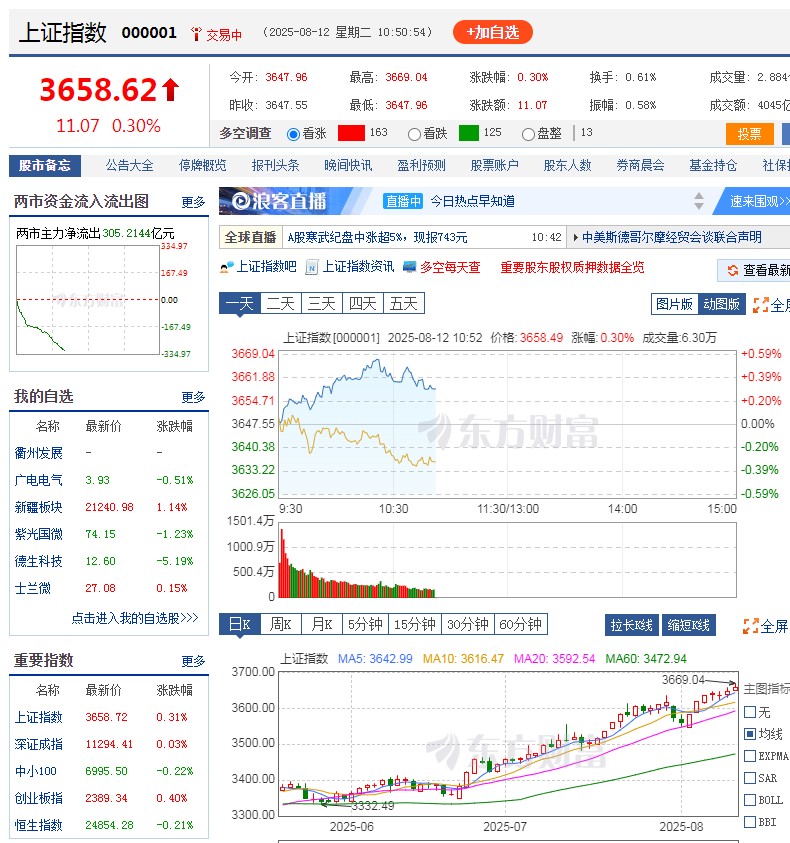 截图未命名.jpg