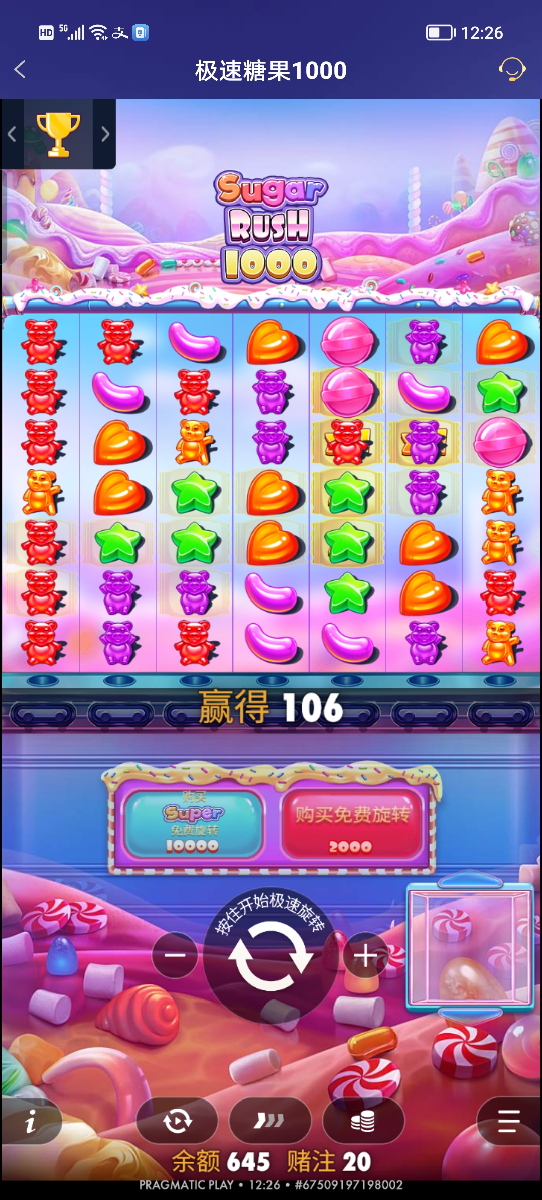 Screenshot_20250812_122657.jpg