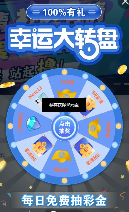 截图未命名.jpg