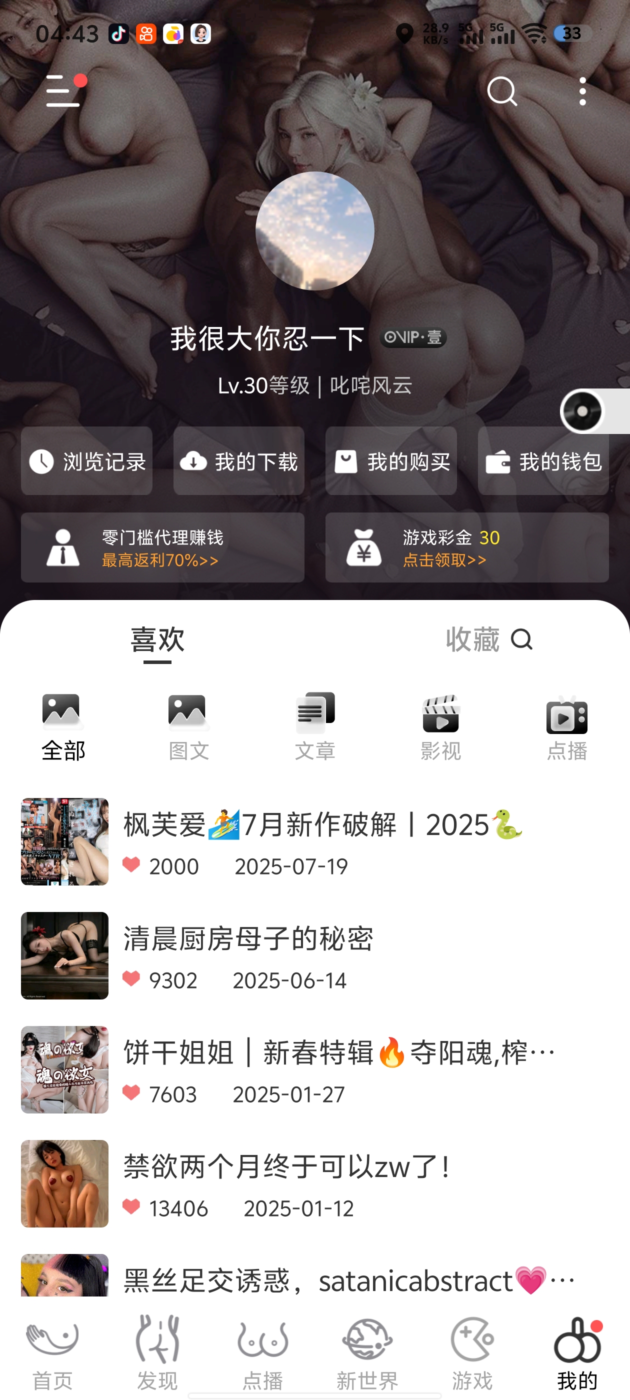 Screenshot_20250813_044346.jpg