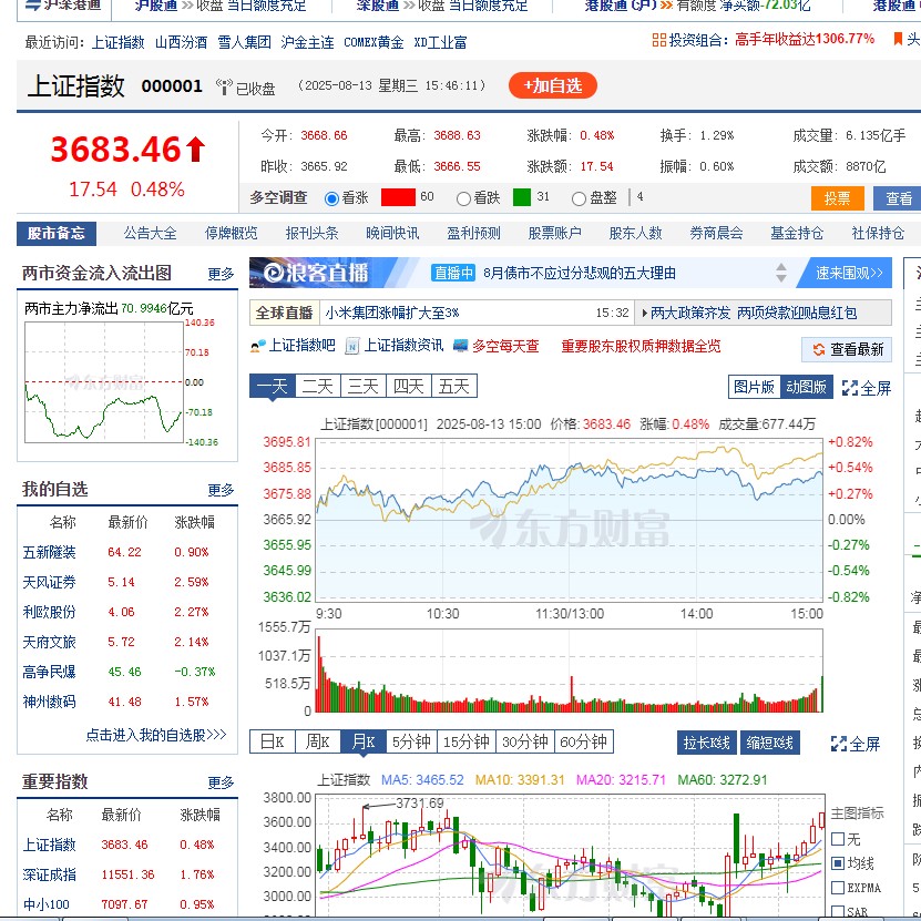 截图未命名.jpg