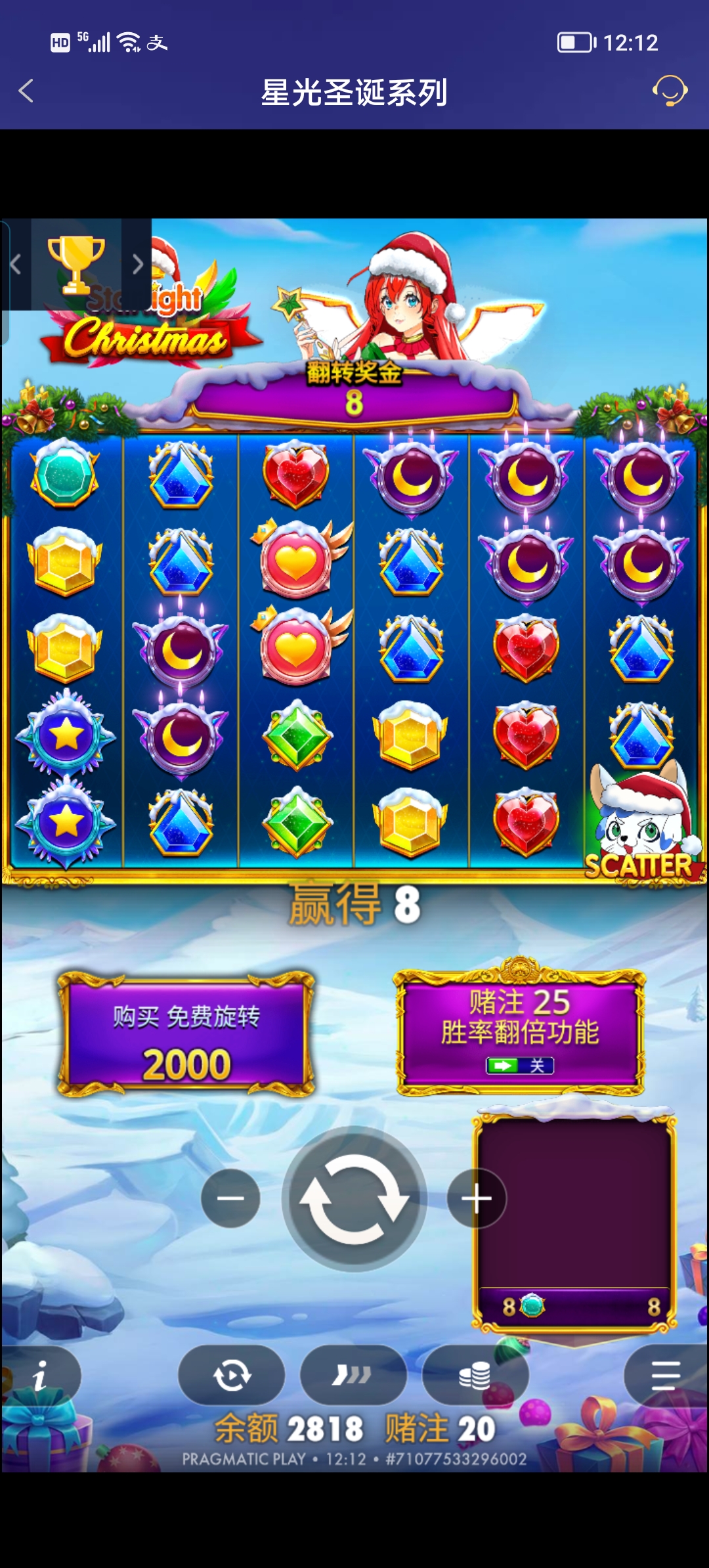 Screenshot_20250812_121228.jpg