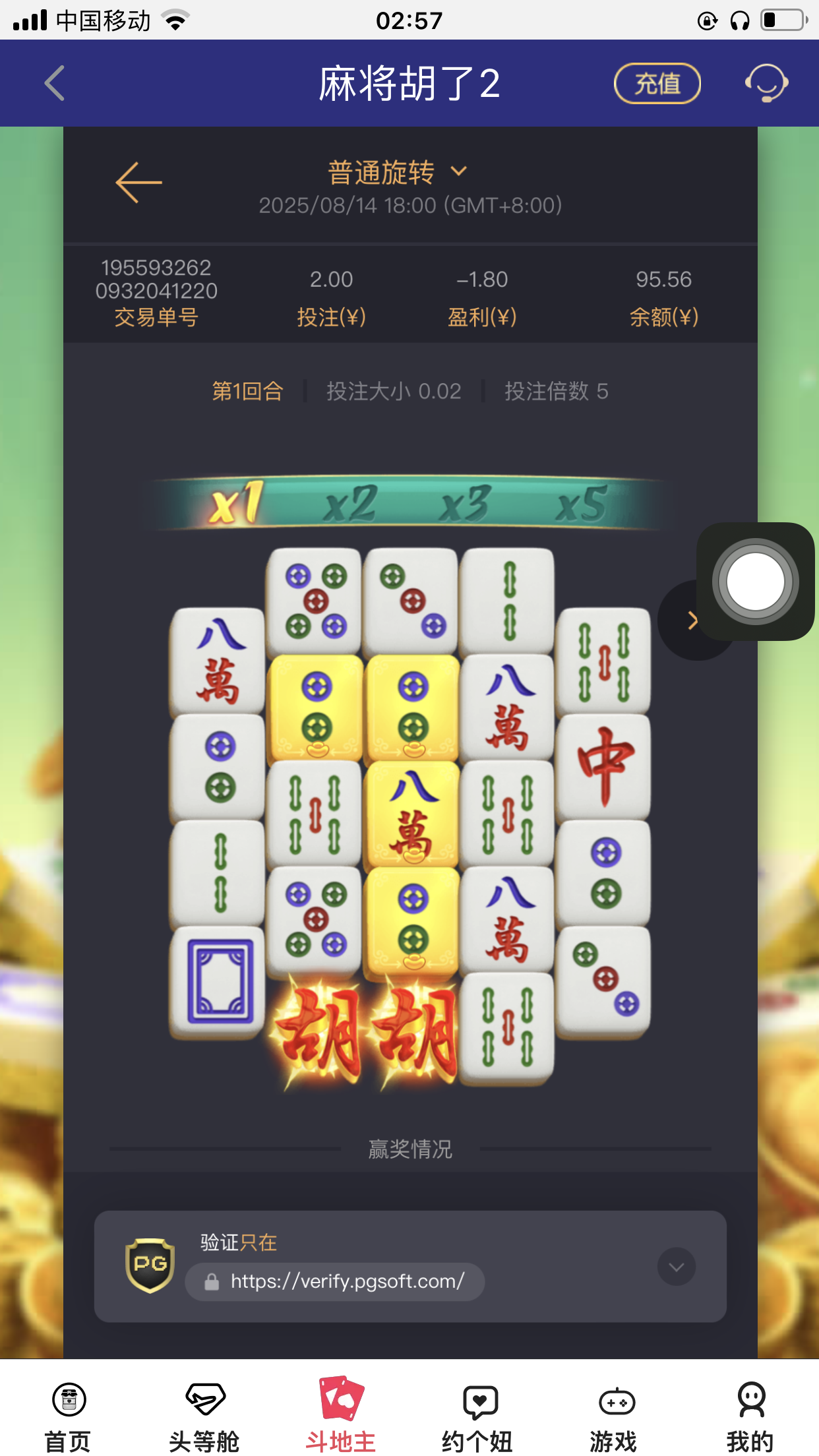 IMG_2898.png