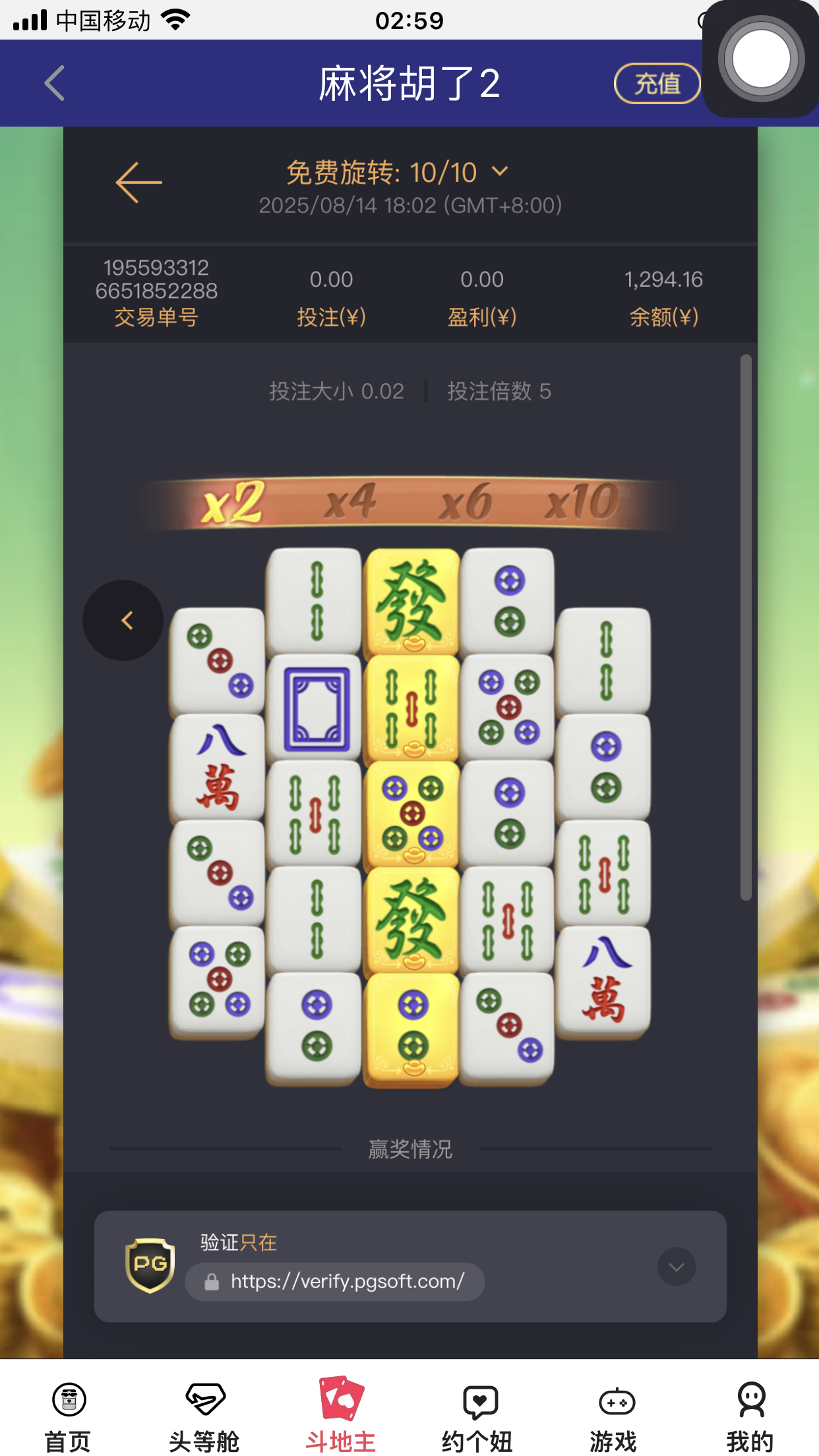IMG_2901.png