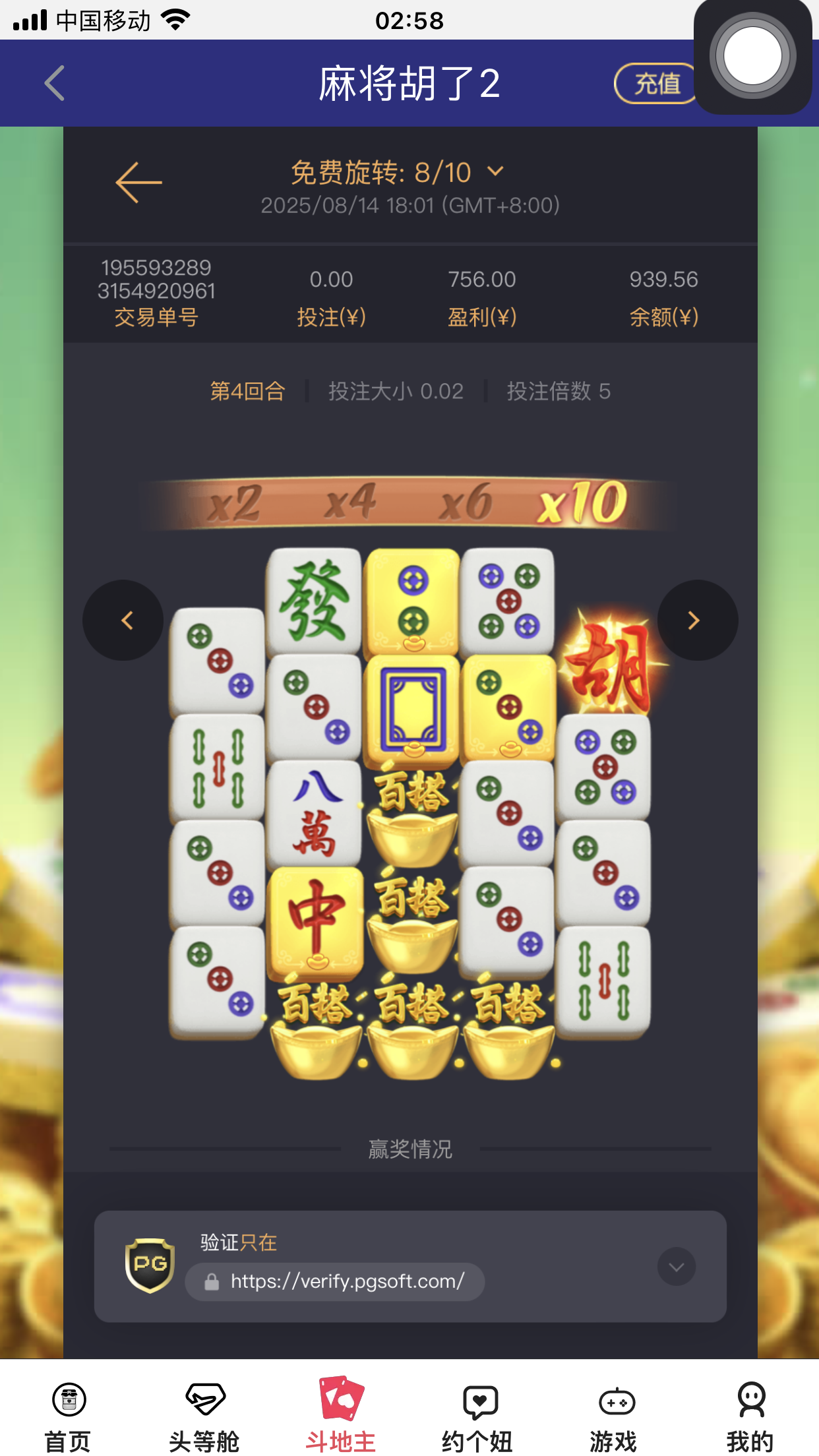 IMG_2900.png