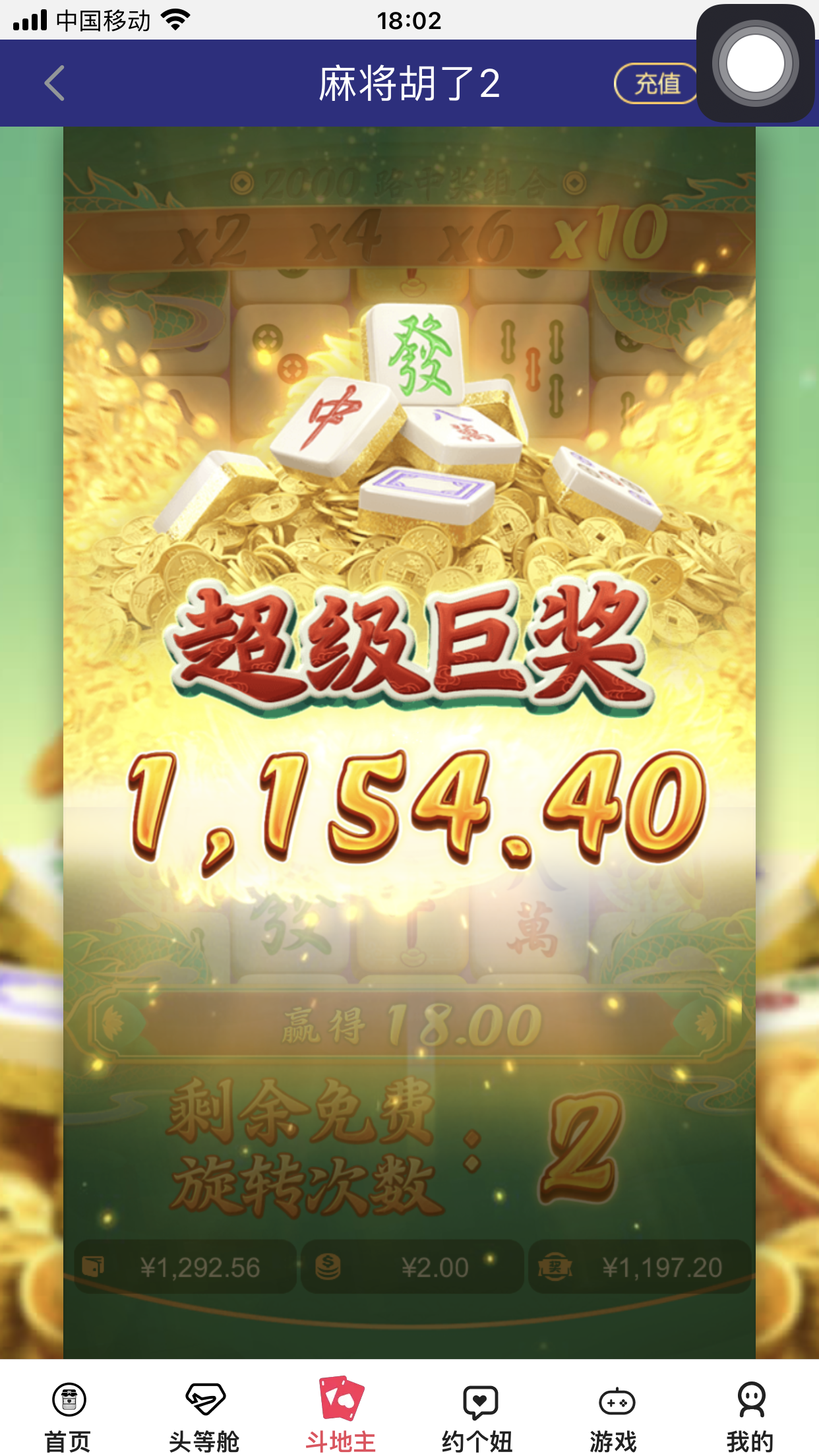 IMG_2896.png