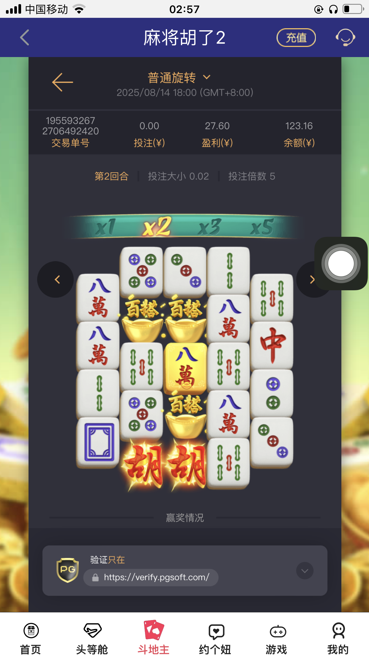 IMG_2899.png