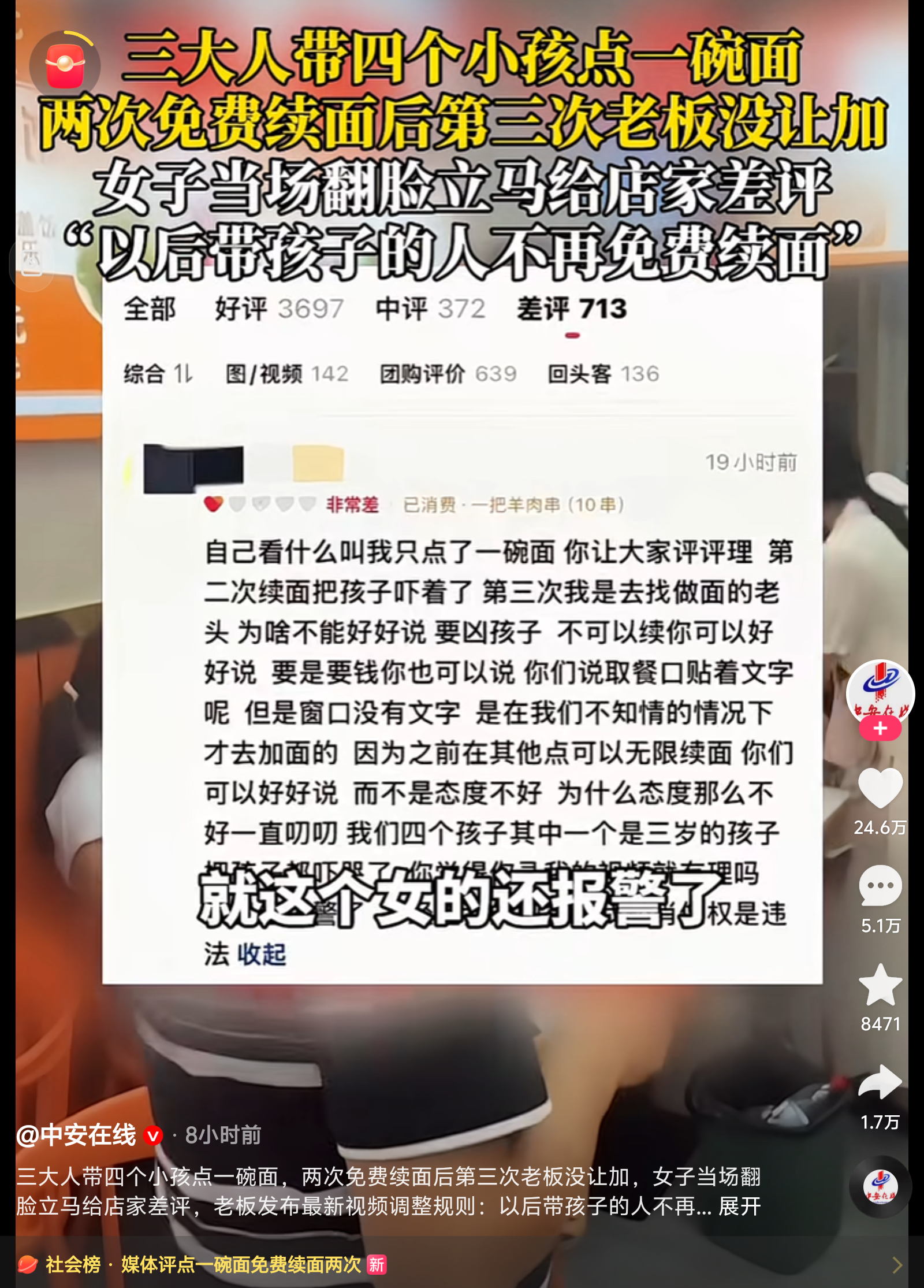 Screenshot_2025_0815_173828.png