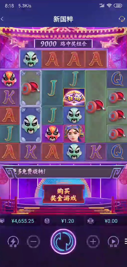 截图未命名.jpg