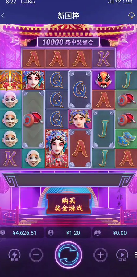 截图未命名.jpg