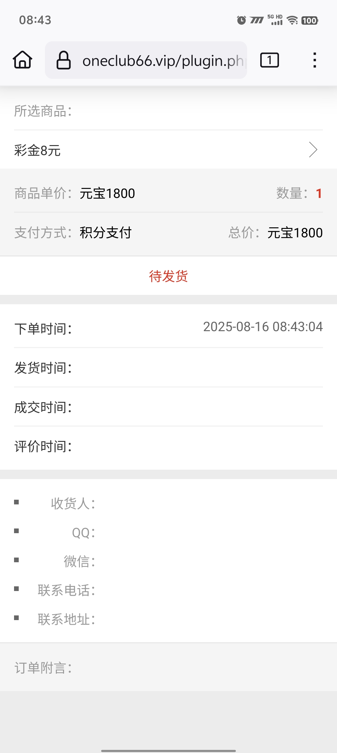 1000040267.jpg