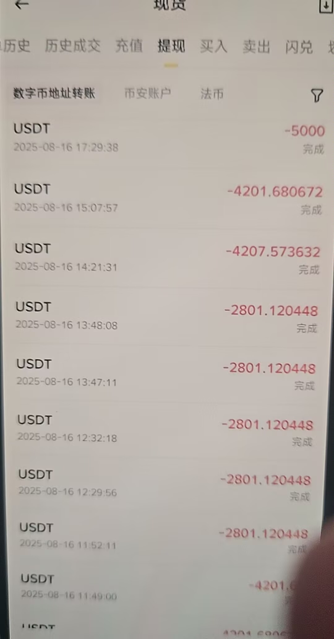 1000009445.jpg