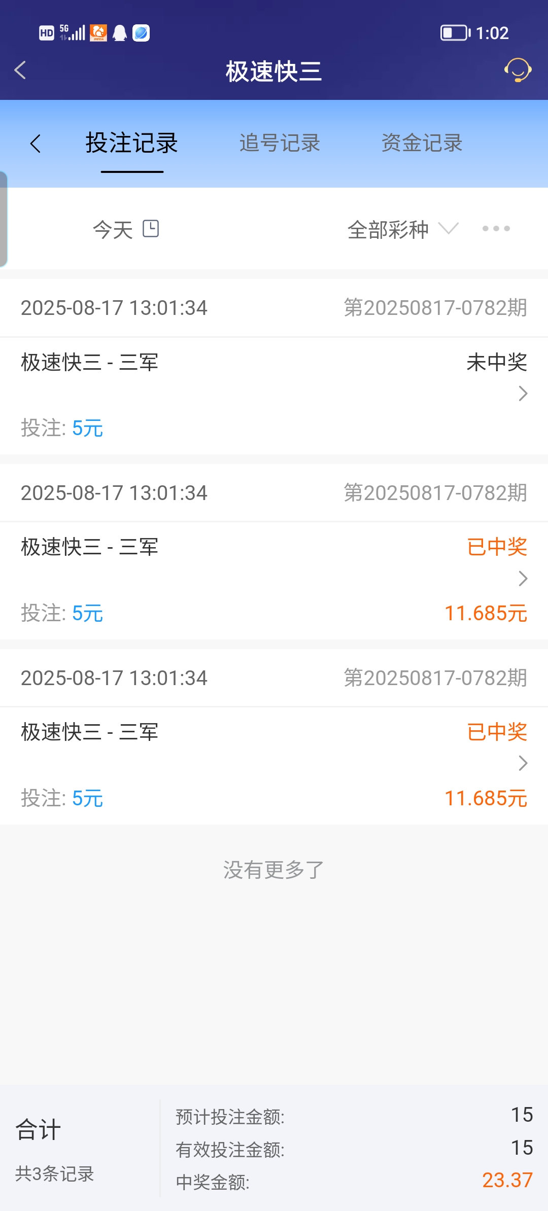 Screenshot_20250817_130211.jpg