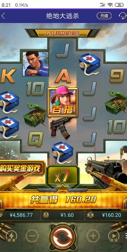 截图未命名.jpg