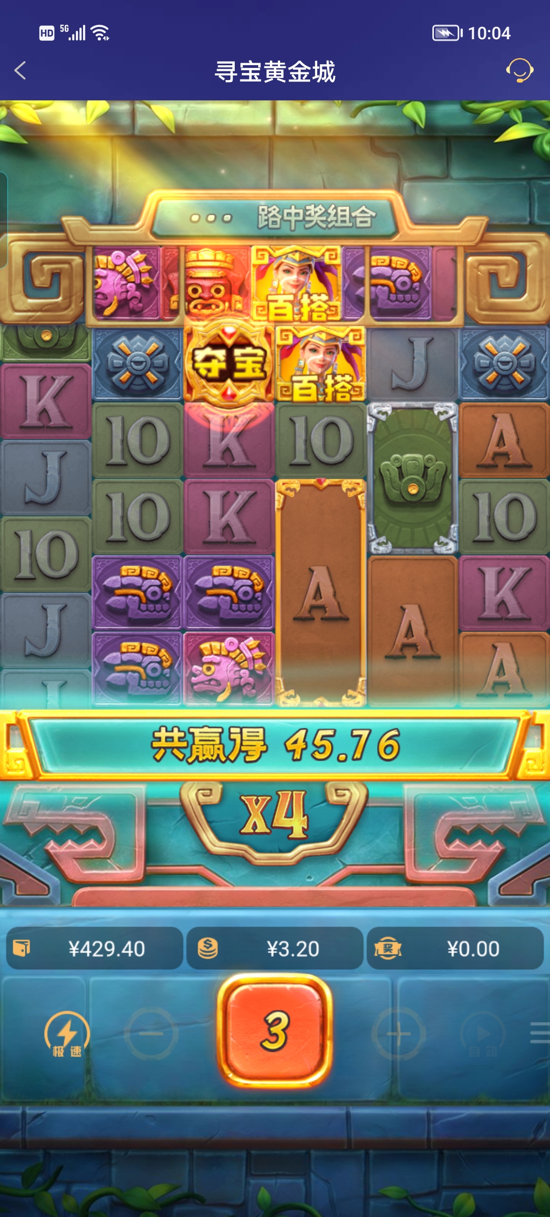 Screenshot_20250818_100425.jpg
