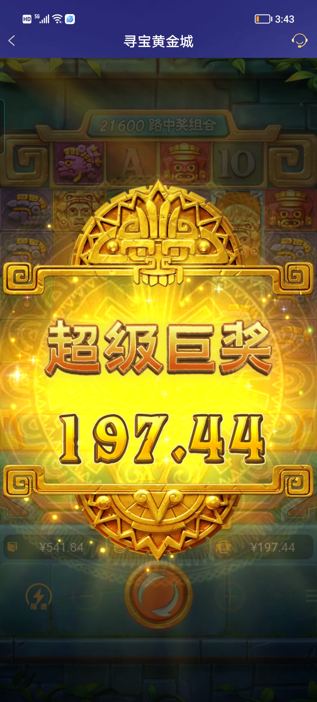 Screenshot_20250818_154305.jpg