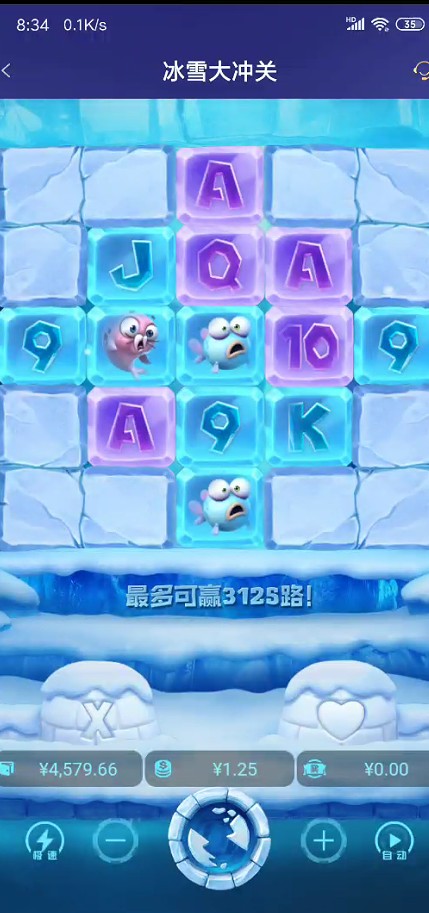 截图未命名.jpg