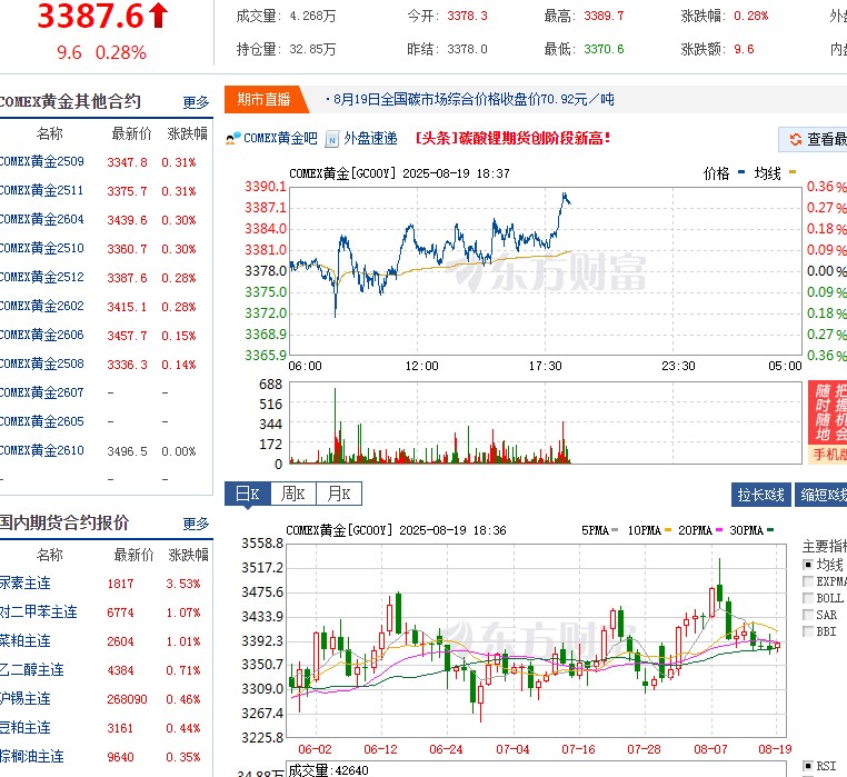 截图未命名.jpg