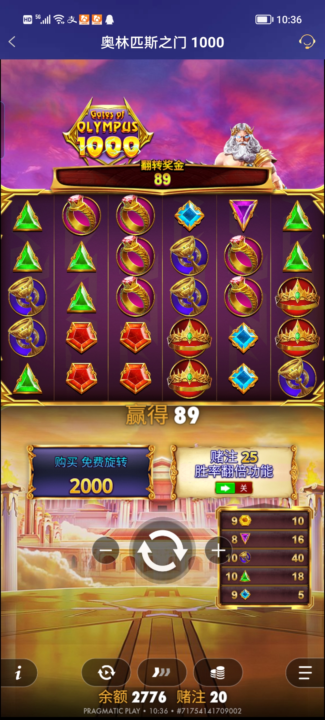 Screenshot_20250820_103627.jpg