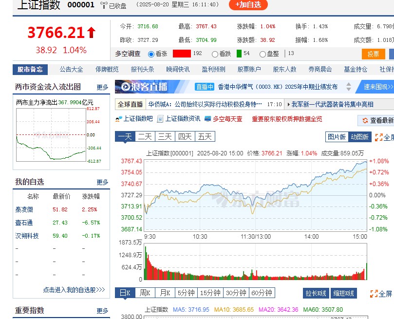 截图未命名.jpg