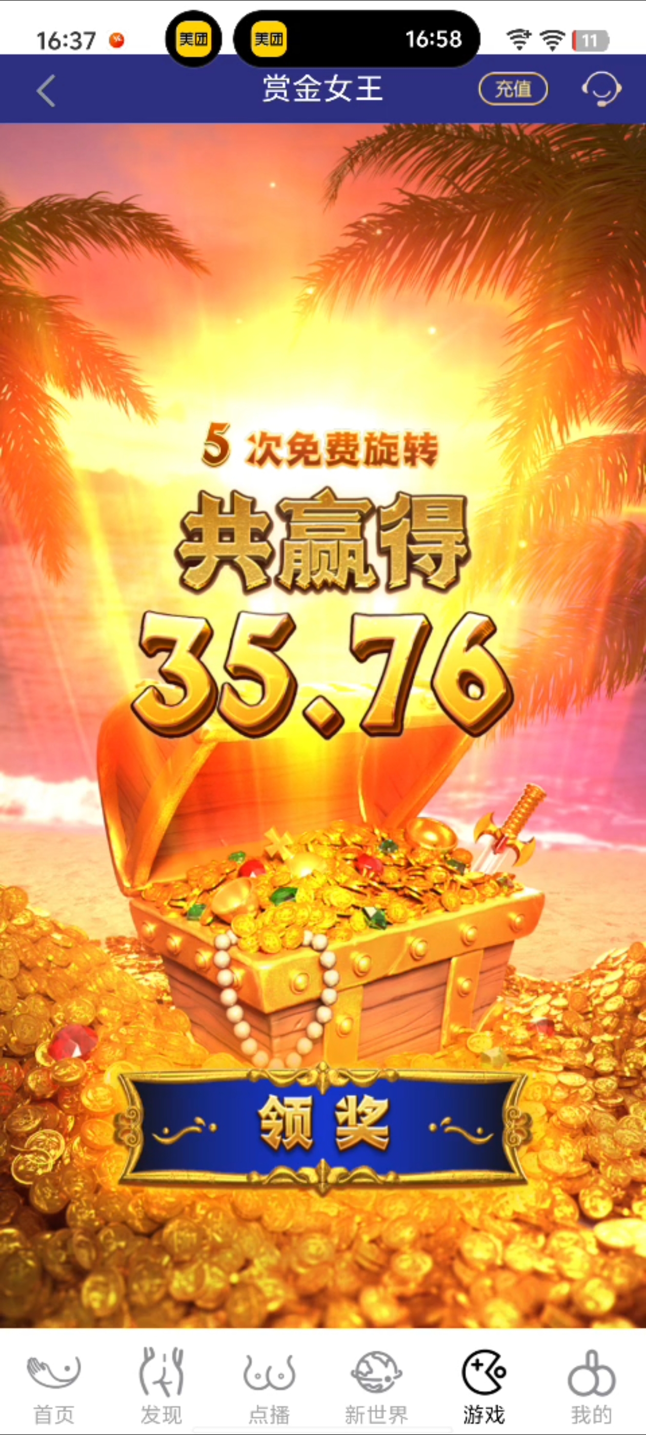 Screenshot_20250820_190308.jpg