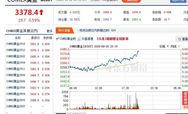 截图未命名.jpg