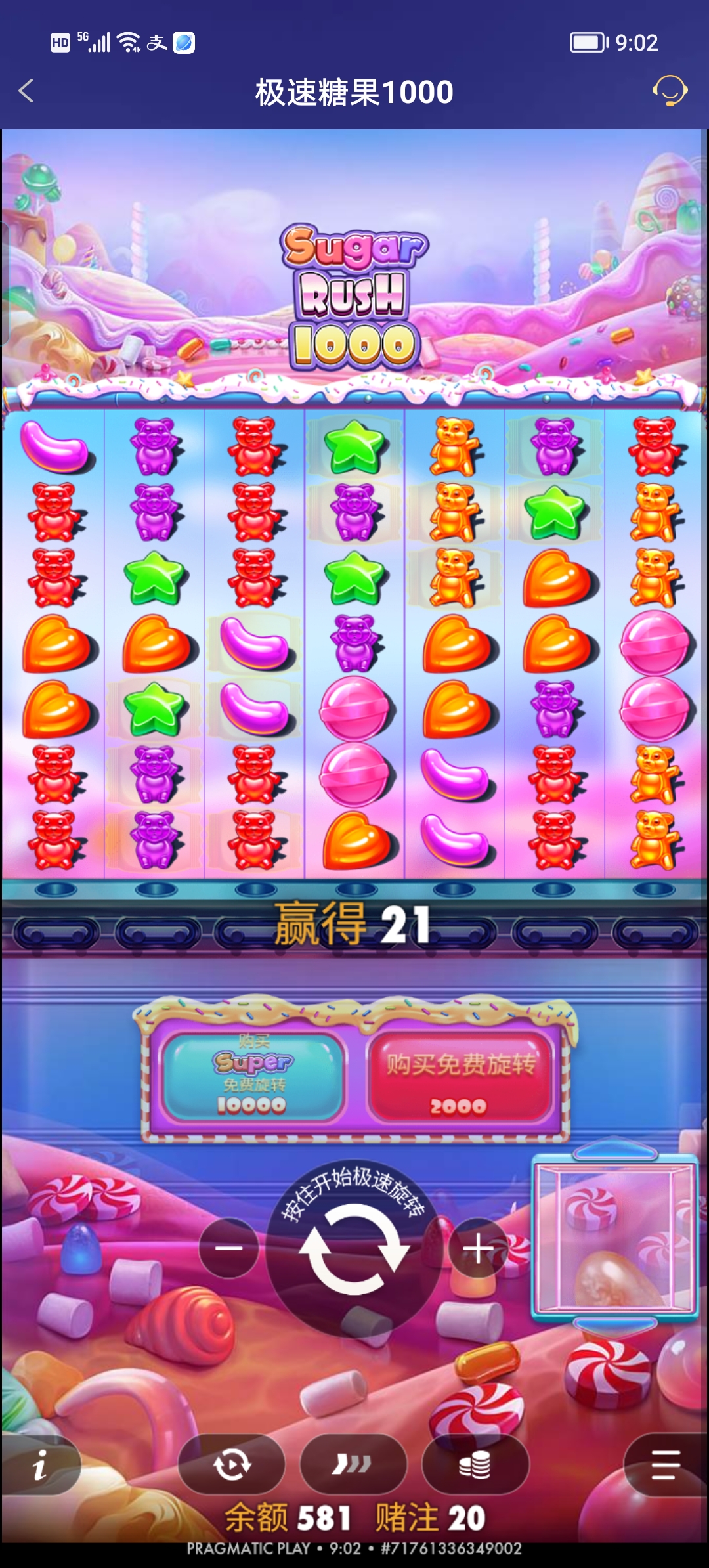 Screenshot_20250821_090242.jpg