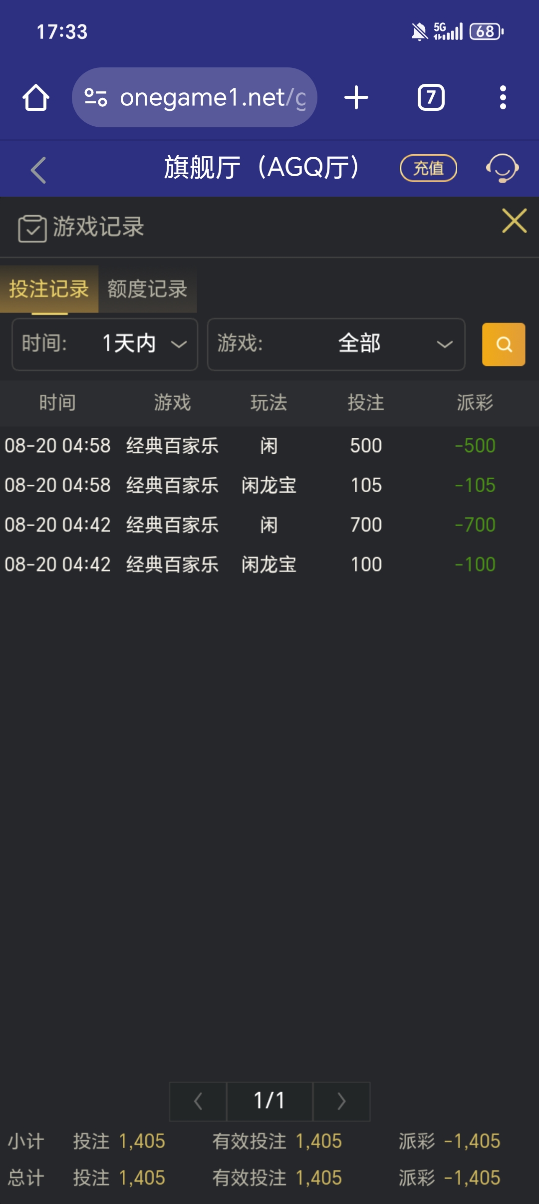1000010405.jpg