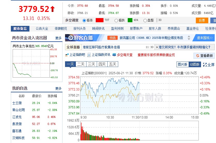 截图未命名.jpg