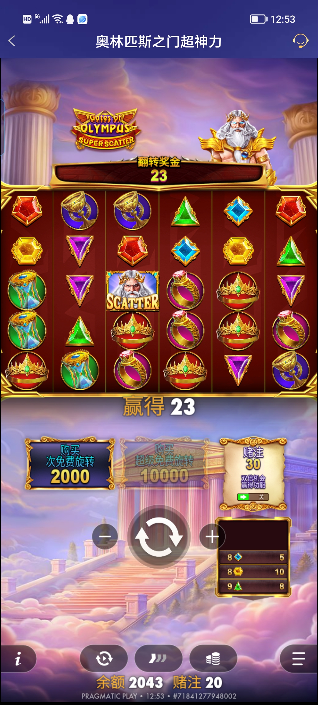 Screenshot_20250821_125331.jpg