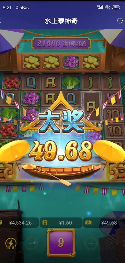 截图未命名.jpg