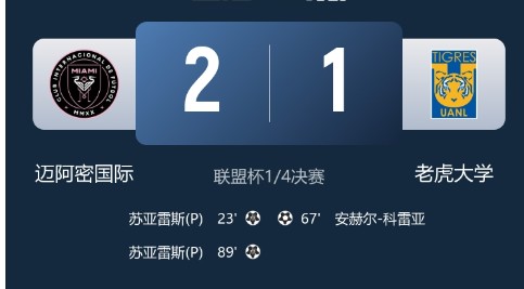 截图未命名.jpg