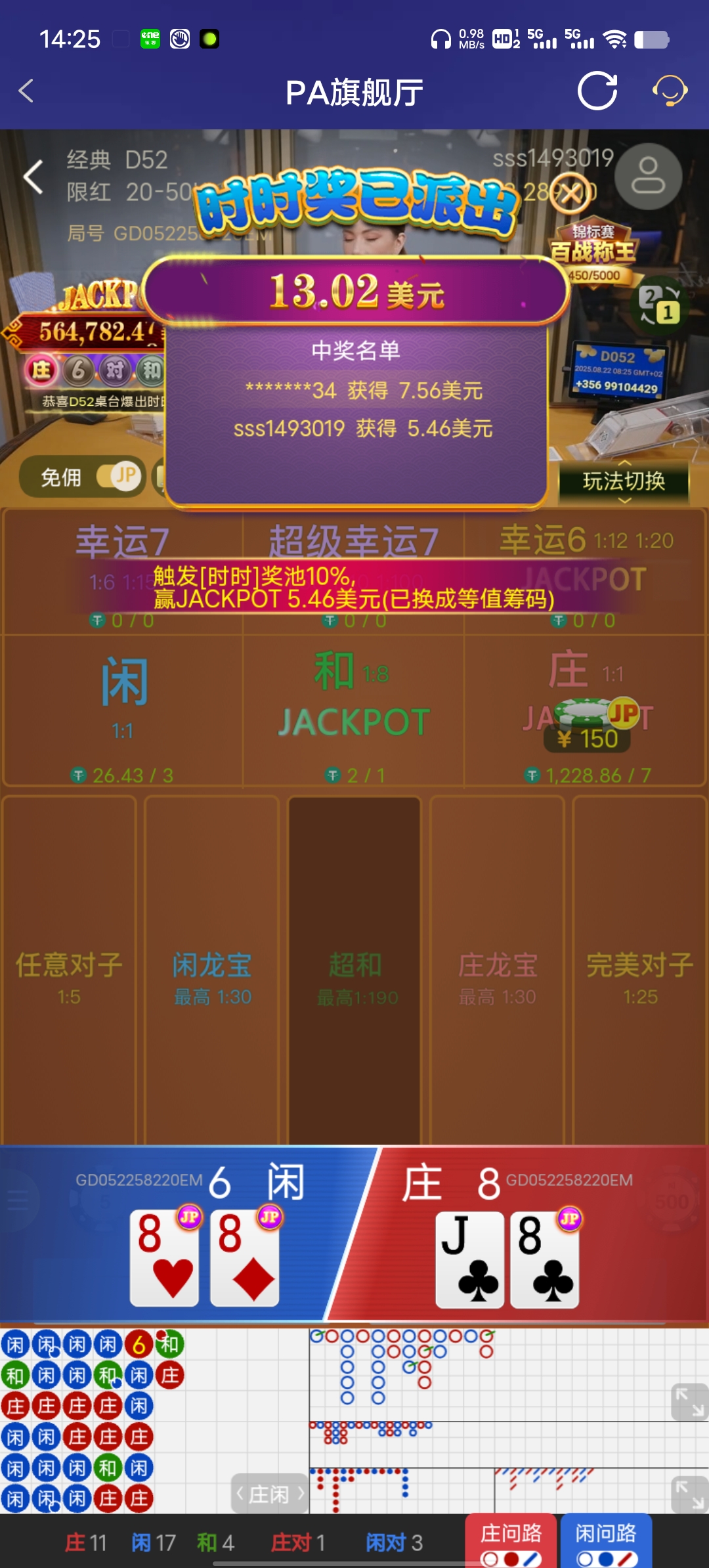 Screenshot_20250822_142530.jpg