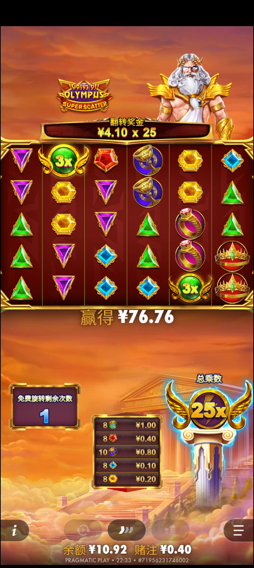 1000010557.jpg